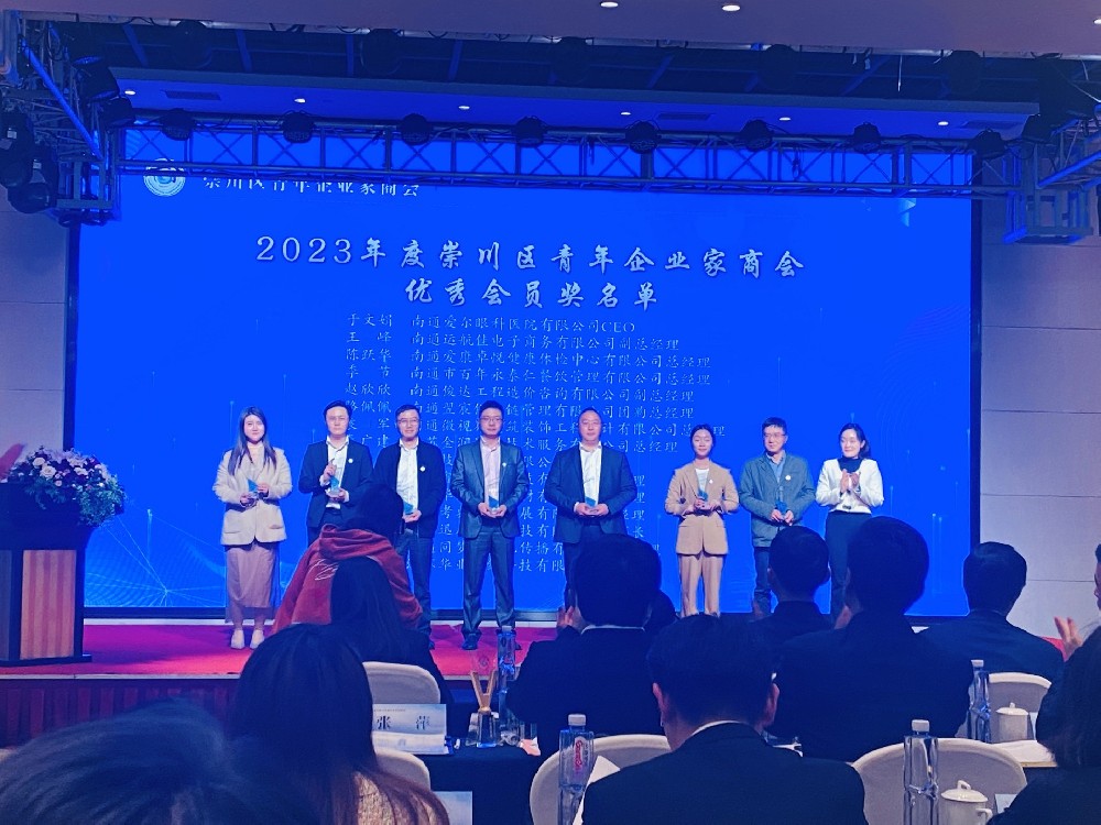 優(yōu)秀會(huì)員.jpg