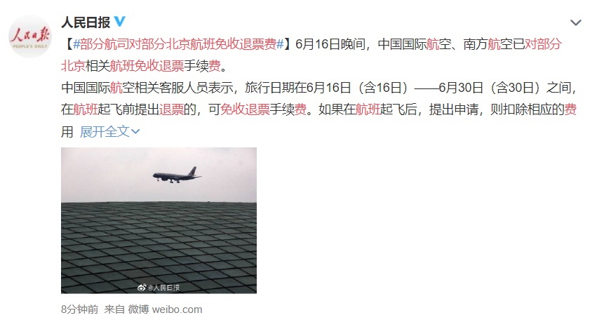 單擊關(guān)閉預覽