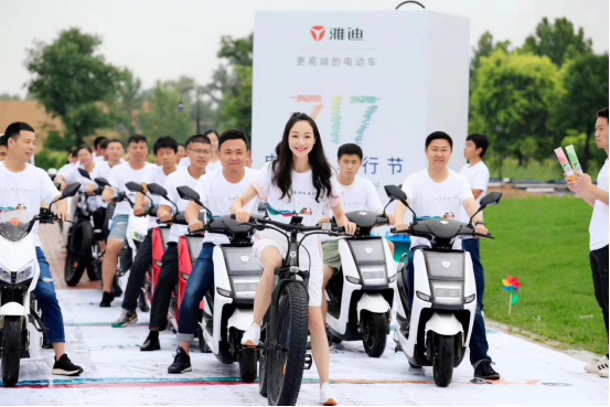 告別擁堵，綠色出行，雅迪搶鏡717電動車騎行節(jié)